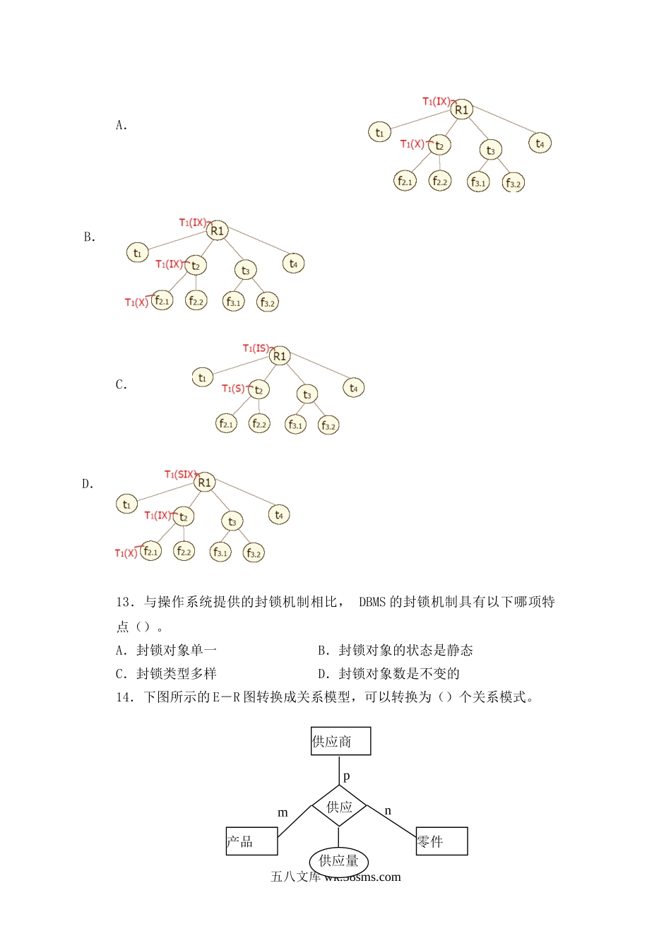 2009年山东青岛大学数据库系统考研真题.doc_第3页