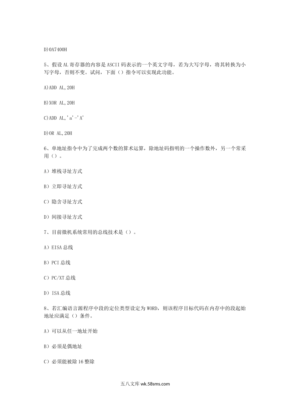 2010年福建华侨大学模式识别与智能系统考研真题.doc_第2页