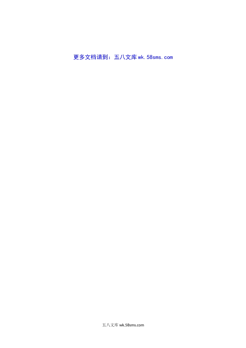 2010年山西太原科技大学马克思主义基本理论及哲学考研真题.doc_第3页