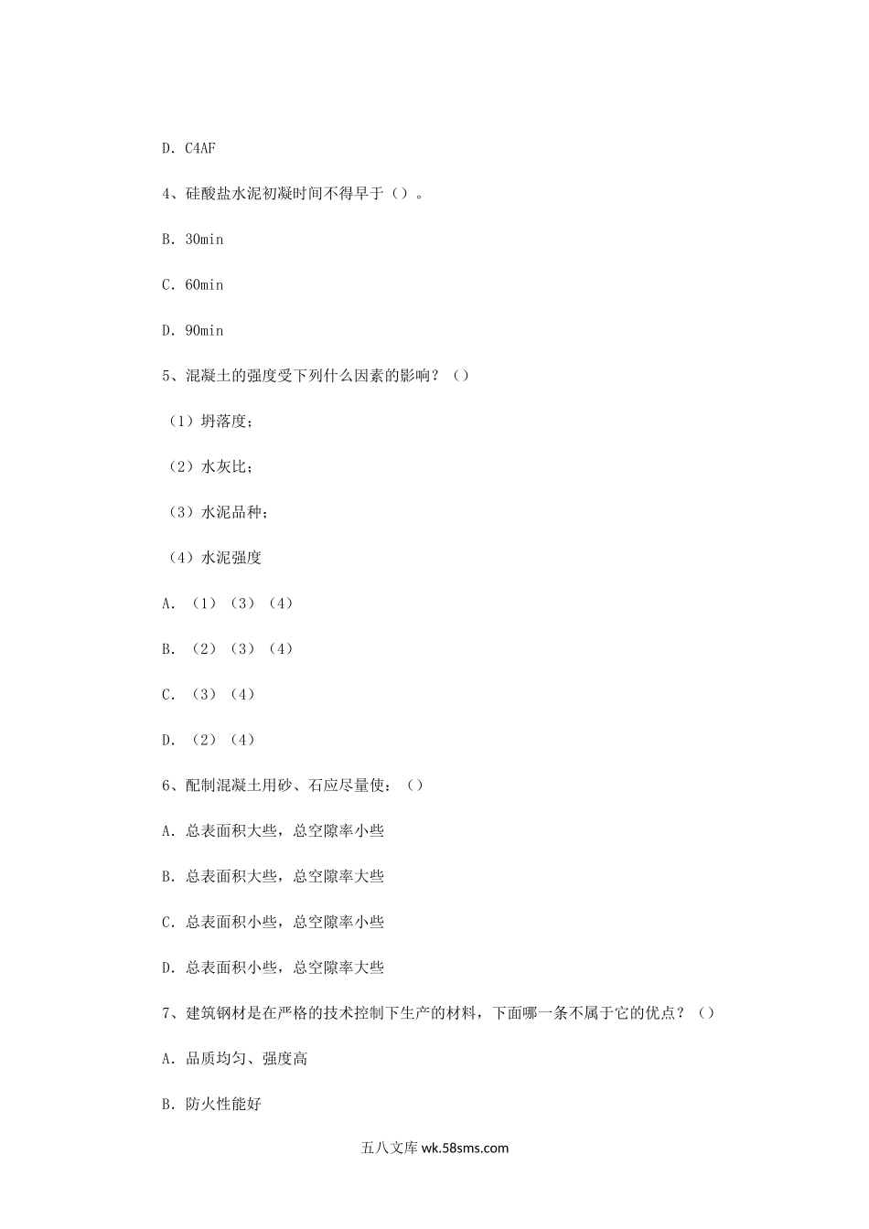 2010年重庆大学土木工程材料考研真题.doc_第3页