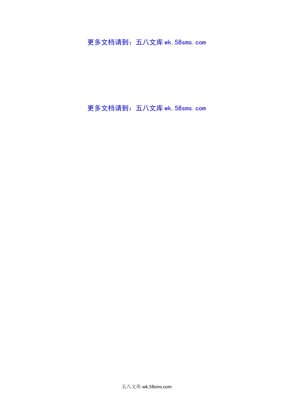 2011年四川西南科技大学马克思主义基本原理考研真题A卷.doc_第3页