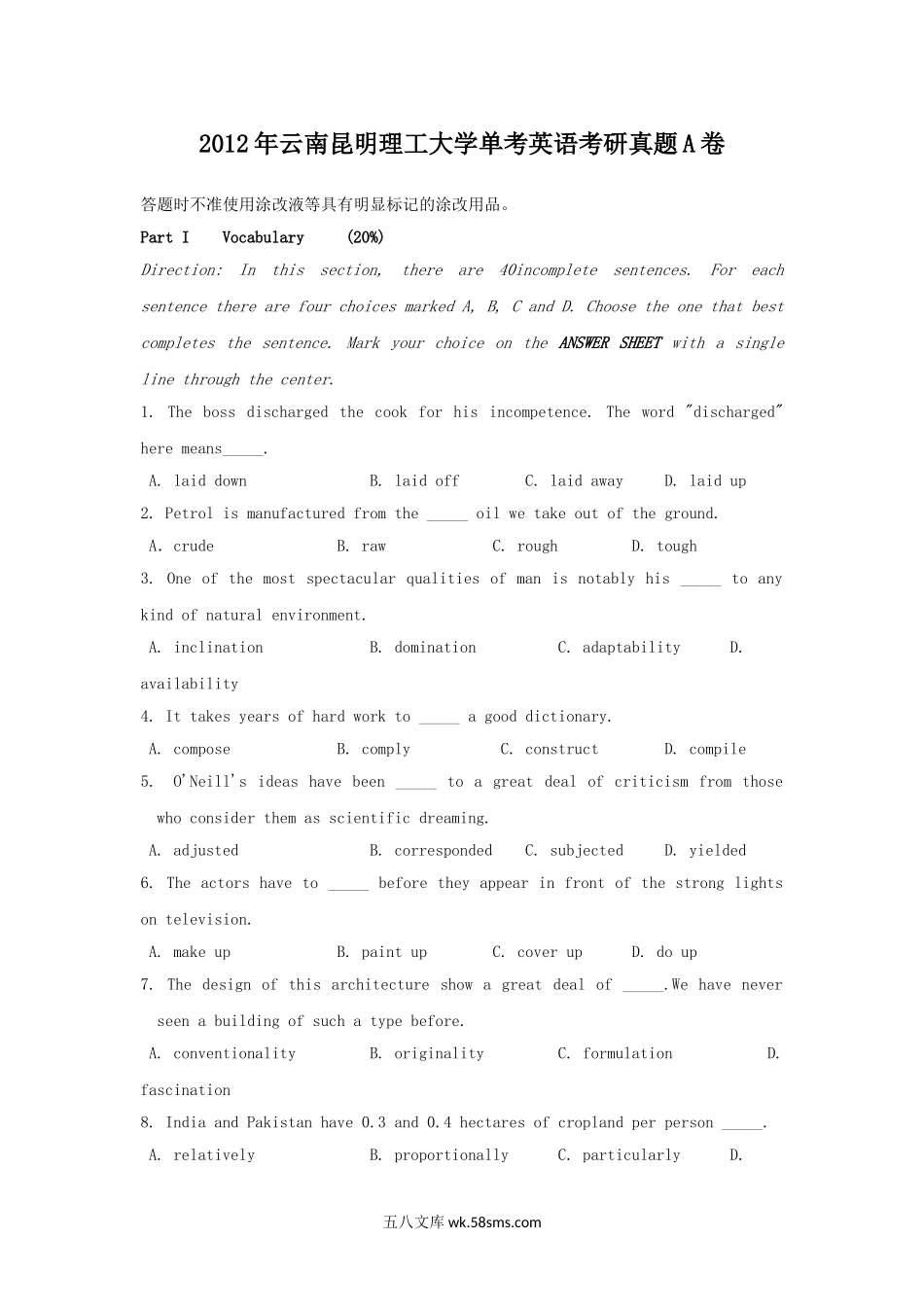 2012年云南昆明理工大学单考英语考研真题A卷.doc_第1页