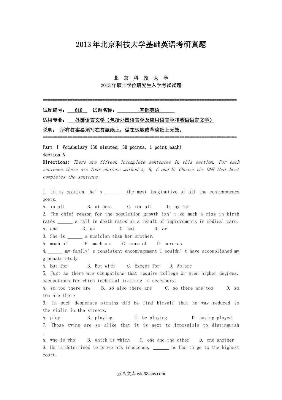 2013年北京科技大学基础英语考研真题.doc_第1页