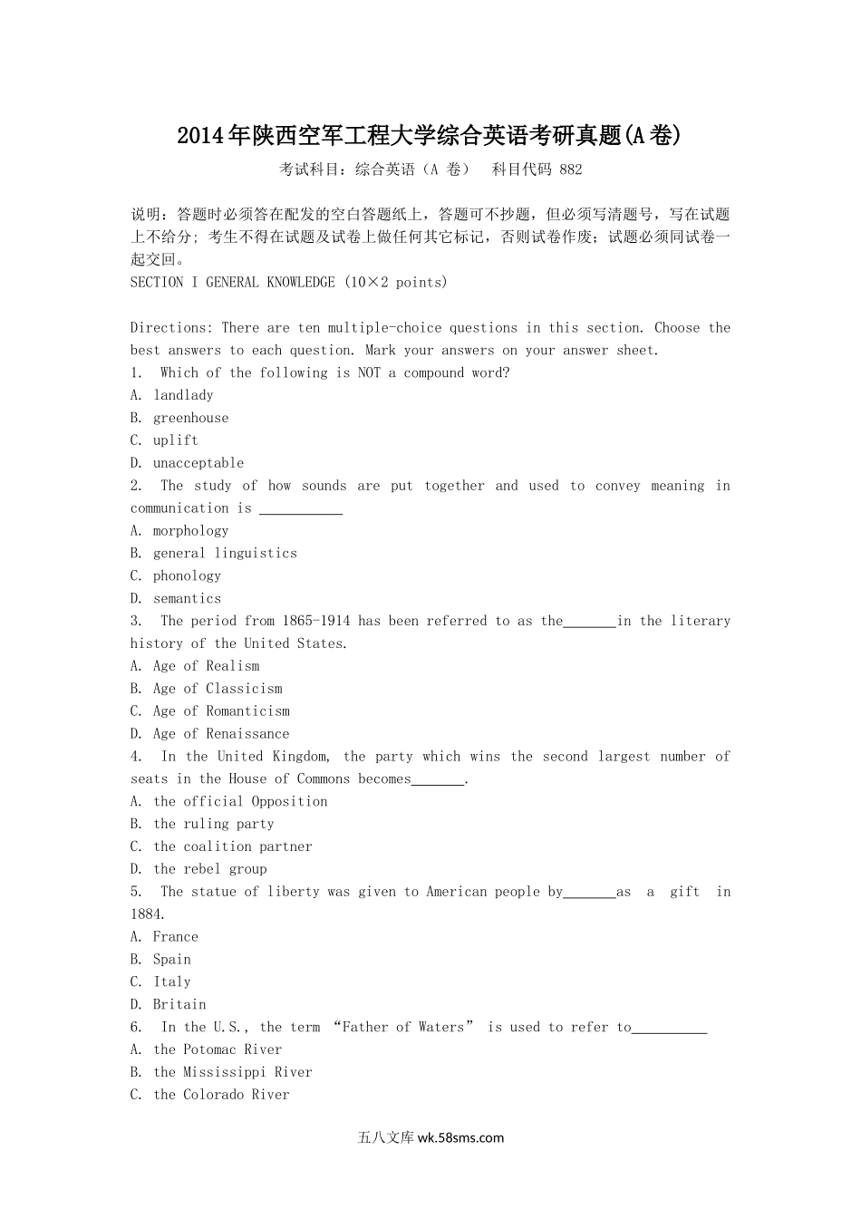 2014年陕西空军工程大学综合英语考研真题(A卷).doc_第1页