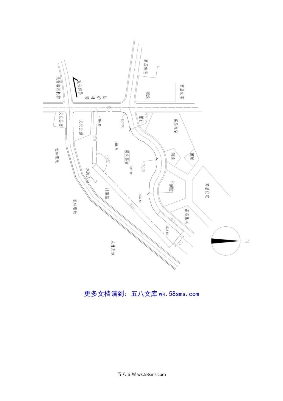 2014年云南昆明理工大学风景园林设计作图考研真题A卷.doc_第2页