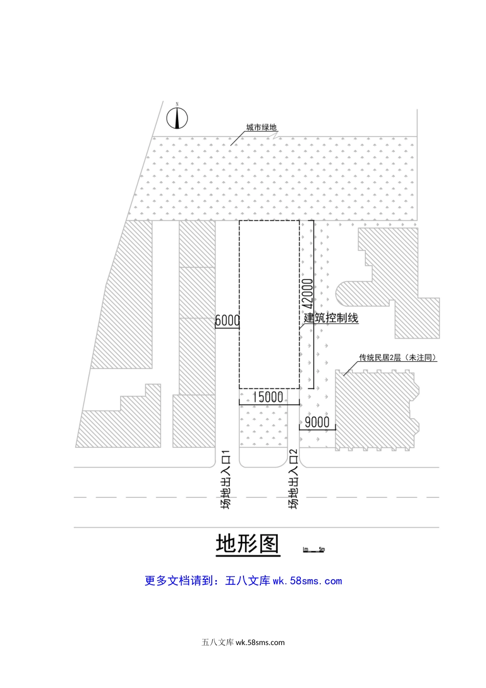 2014年云南昆明理工大学建筑与城市设计作图考研真题A卷.doc_第2页