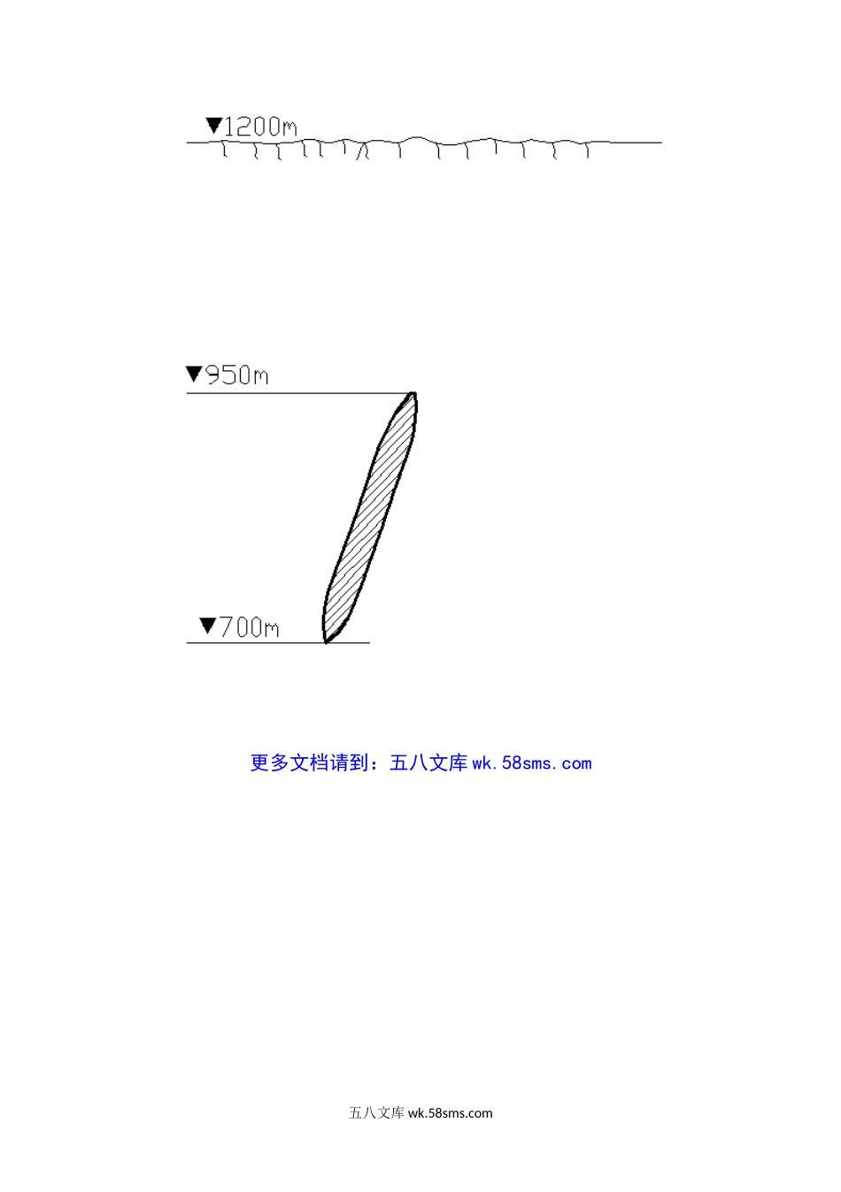 2014年云南昆明理工大学金属矿床地下开采考研真题A卷.doc_第2页