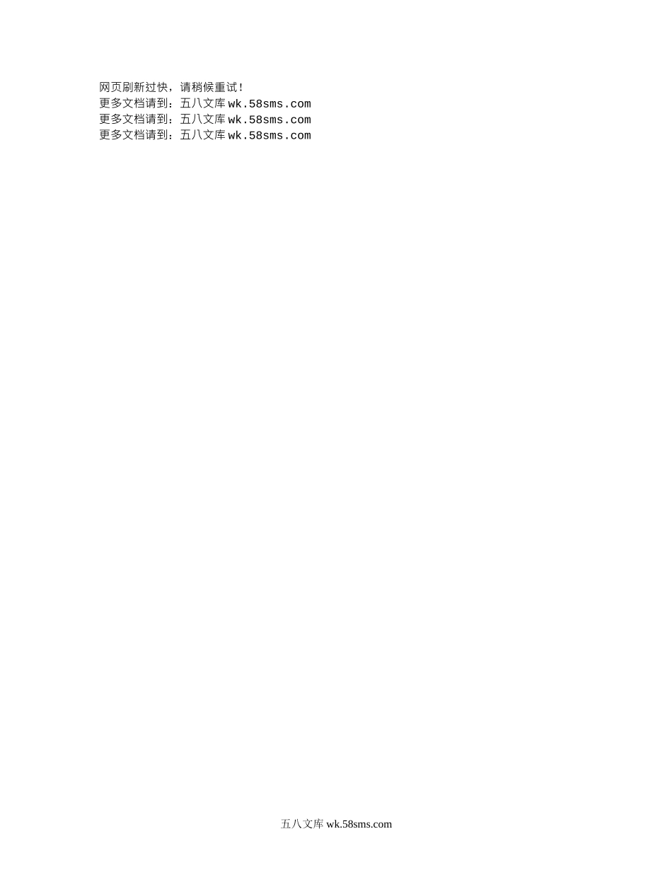 2015年福建华侨大学艺术基础考研真题.doc_第1页