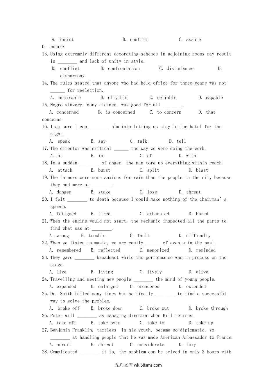 2017年云南昆明理工大学翻译硕士英语考研真题A卷.doc_第2页