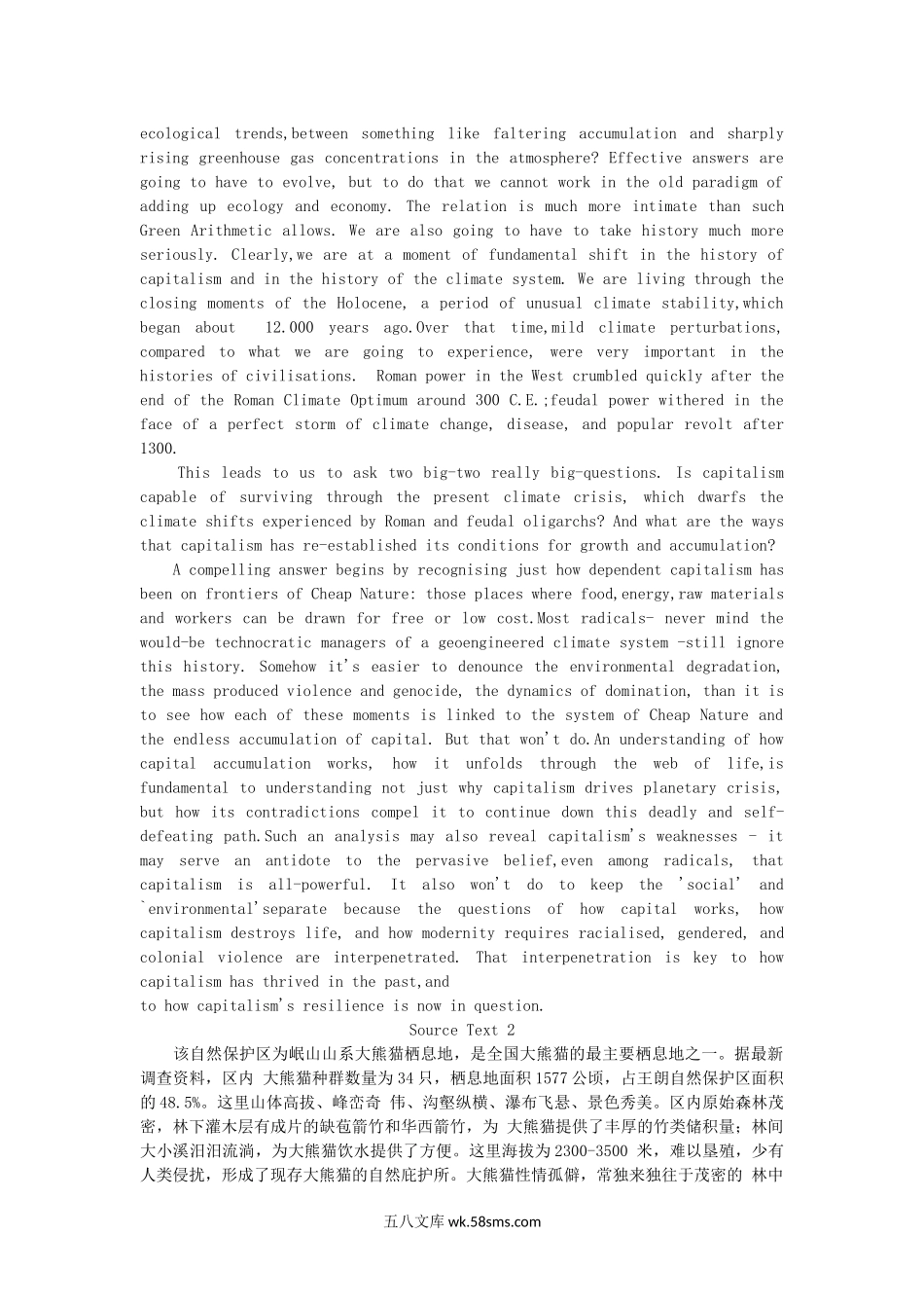 2020年四川西南科技大学英语翻译基础考研真题.doc_第2页