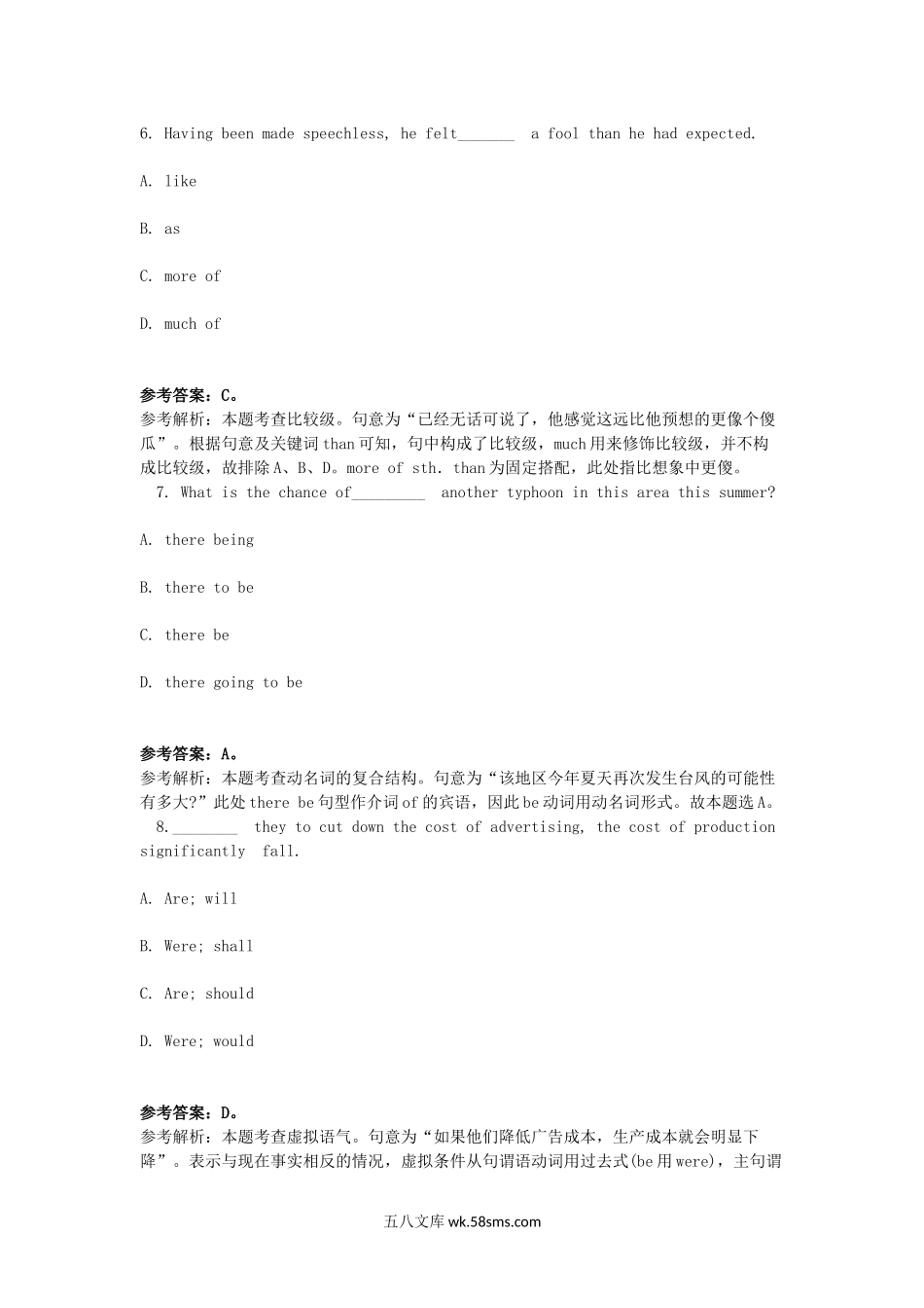 2018下半年宁夏教师资格高中英语学科知识与教学能力真题及答案.doc_第3页