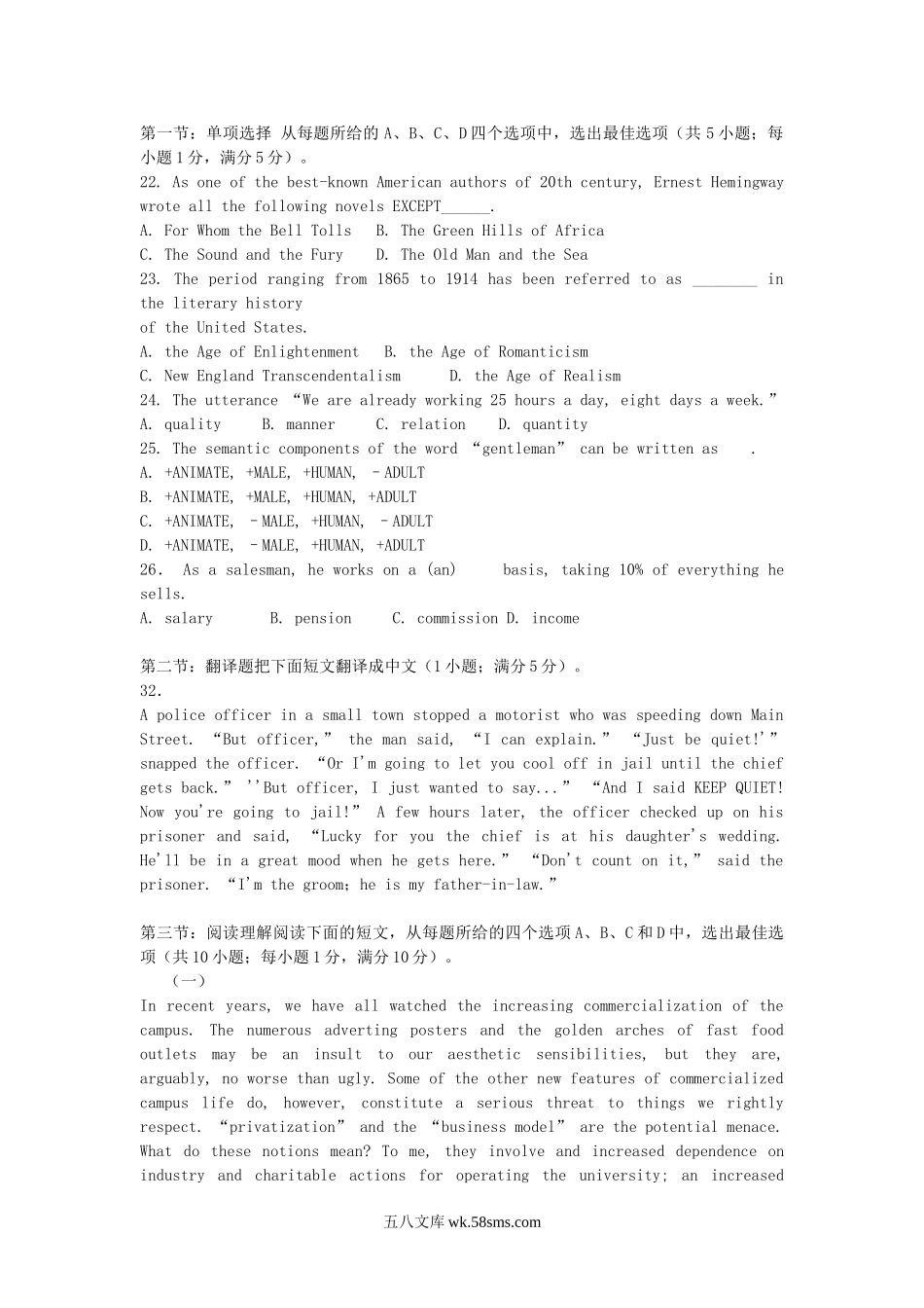 2012年陕西省教师招聘考试中学英语学科真题及答案.doc_第3页