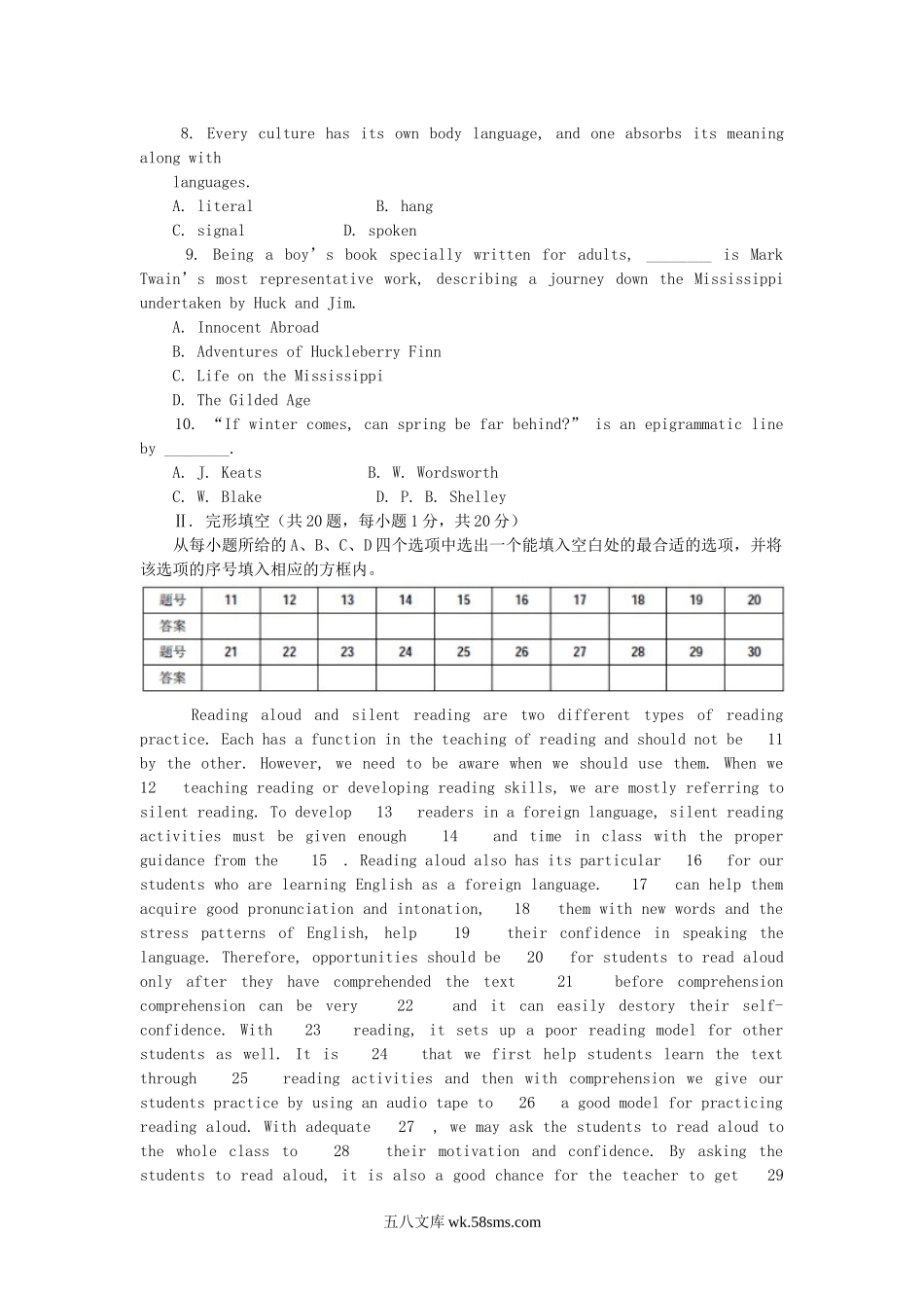 2014年安徽新任教师招聘考试小学英语真题.doc_第2页