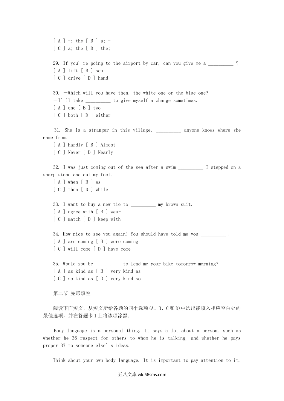 2004年3月公共英语二级考试真题.doc_第2页