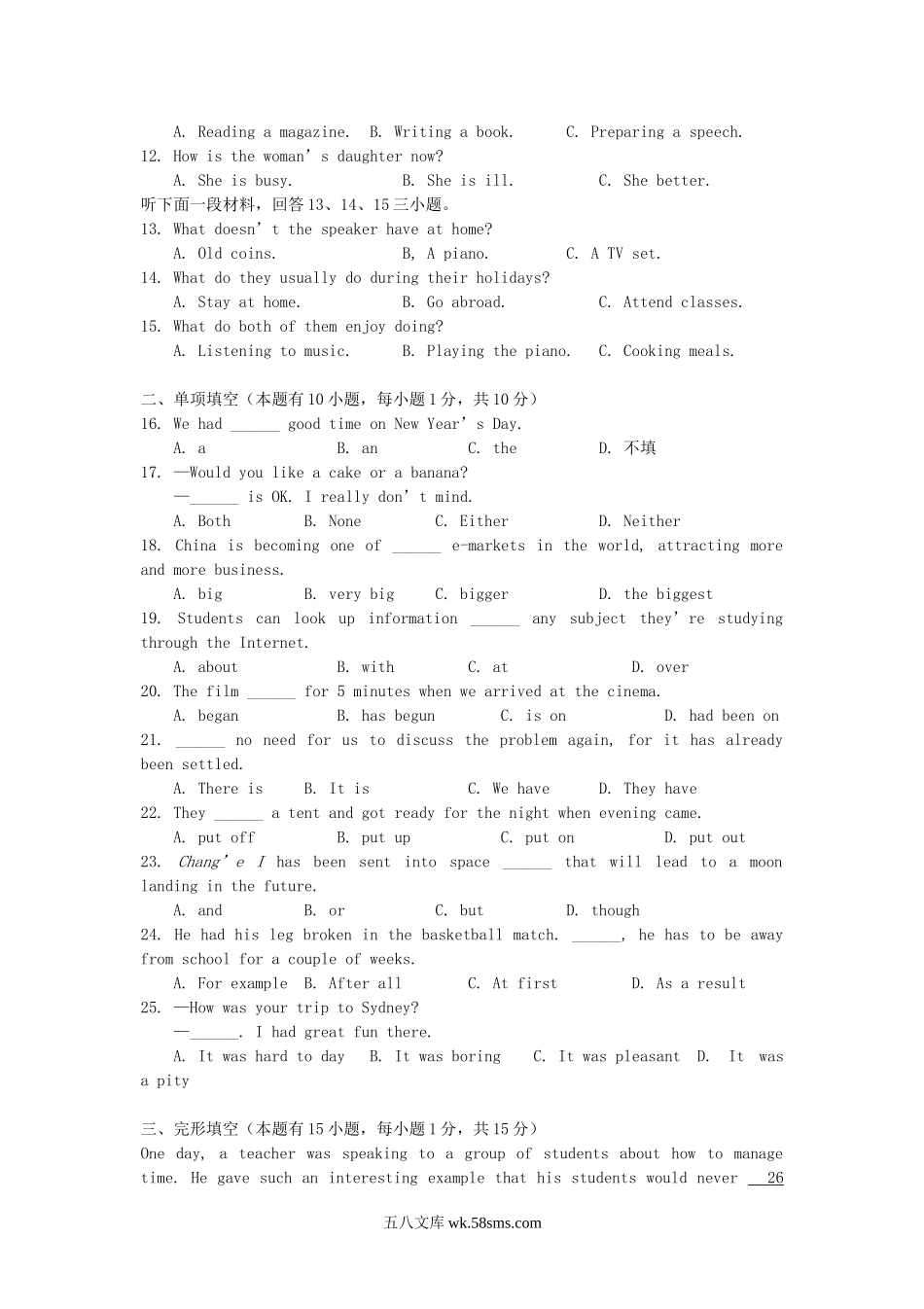 2008年浙江普通高中会考英语真题及答案.doc_第2页