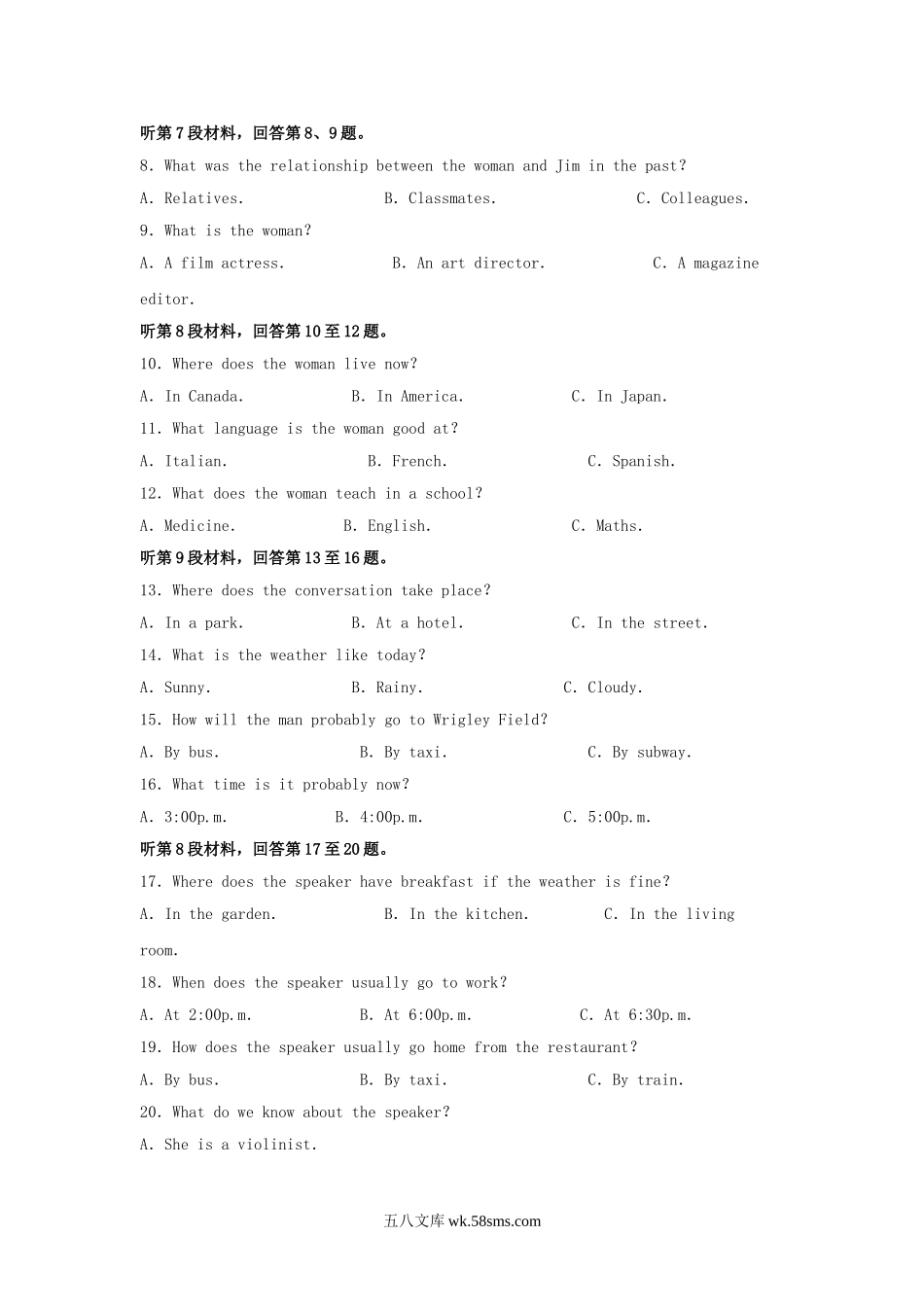 2020-2021年河南省信阳市高一英语上学期期中试卷及答案.doc_第2页