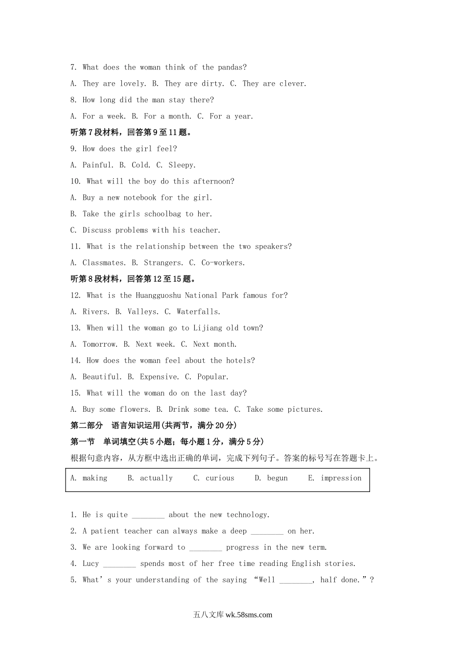 2020-2021年山西太原高一英语上学期期中试卷及答案.doc_第2页