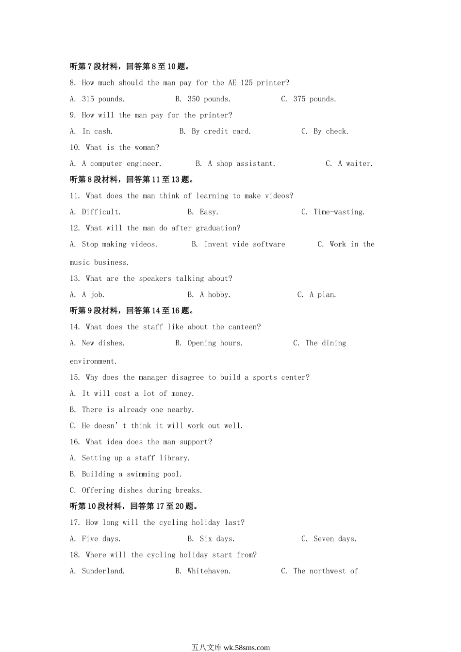 2022-2023学年河北省沧州市高三上学期期末英语试题及答案.doc_第2页