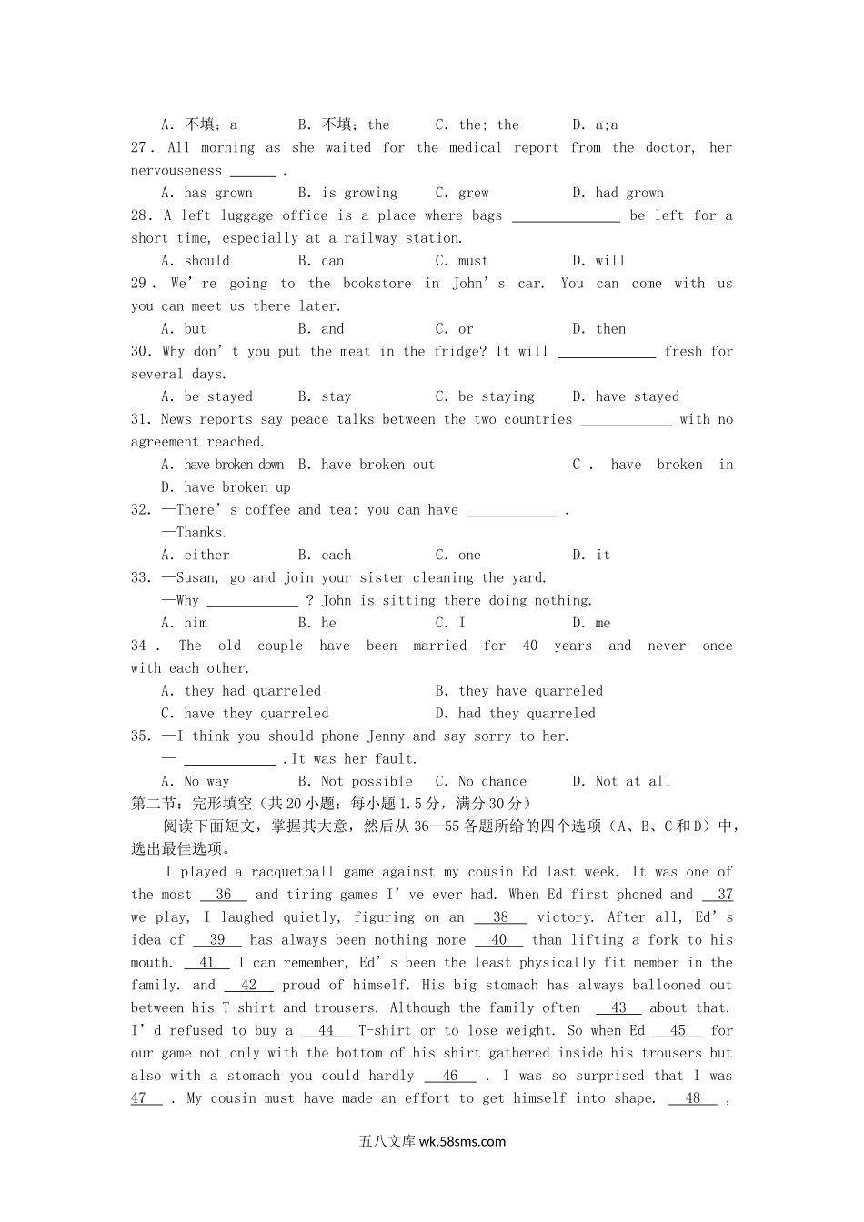 2003年湖北高考英语真题及答案.doc_第3页