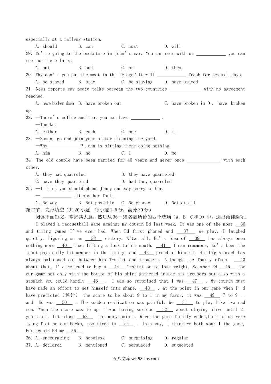 2003年云南高考英语真题及答案.doc_第3页