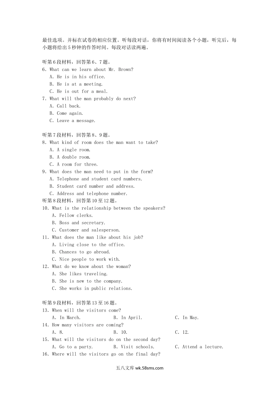 2006年全国卷I高考英语真题及答案.doc_第2页