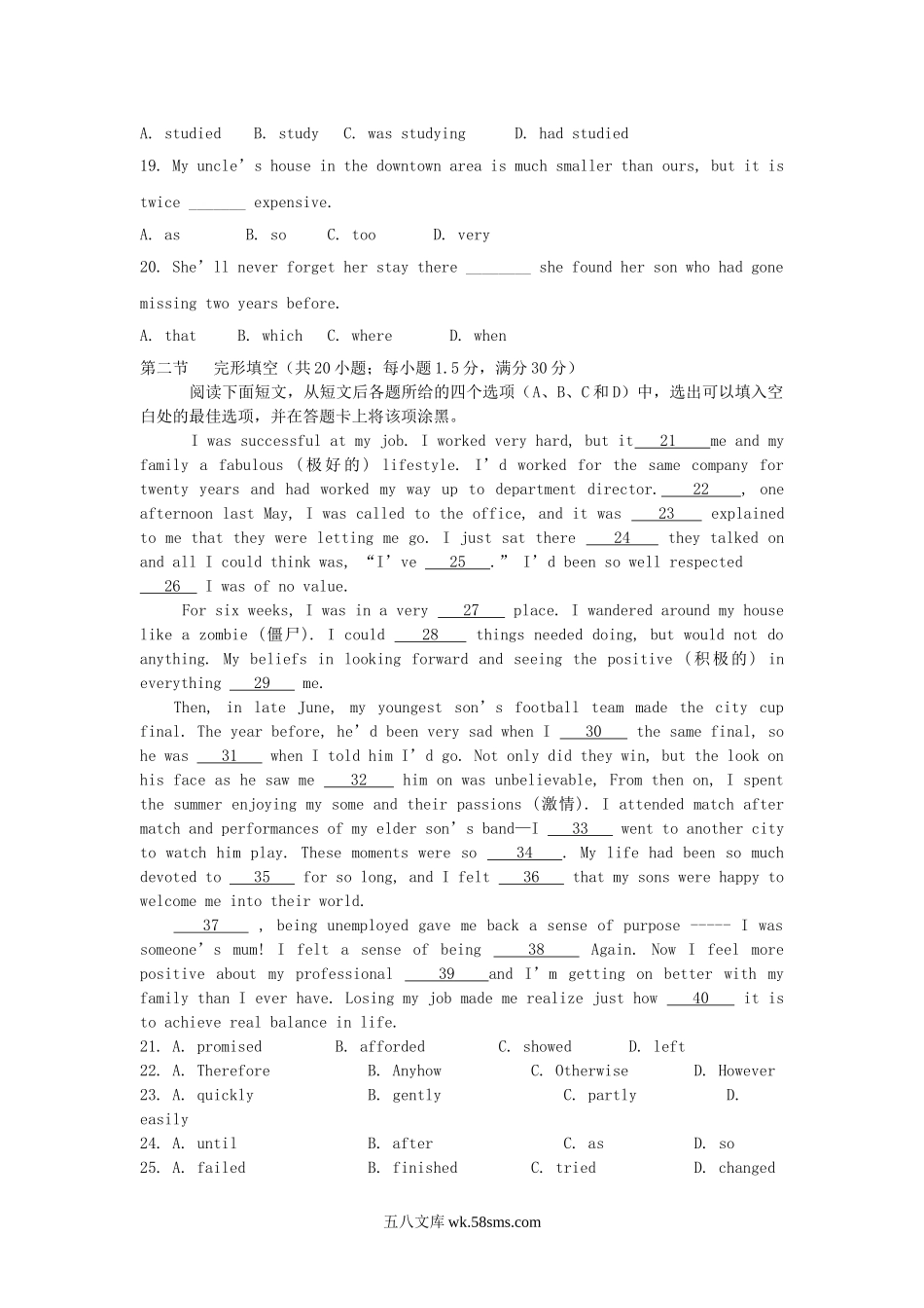 2009年四川高考英语试题及答案.doc_第3页