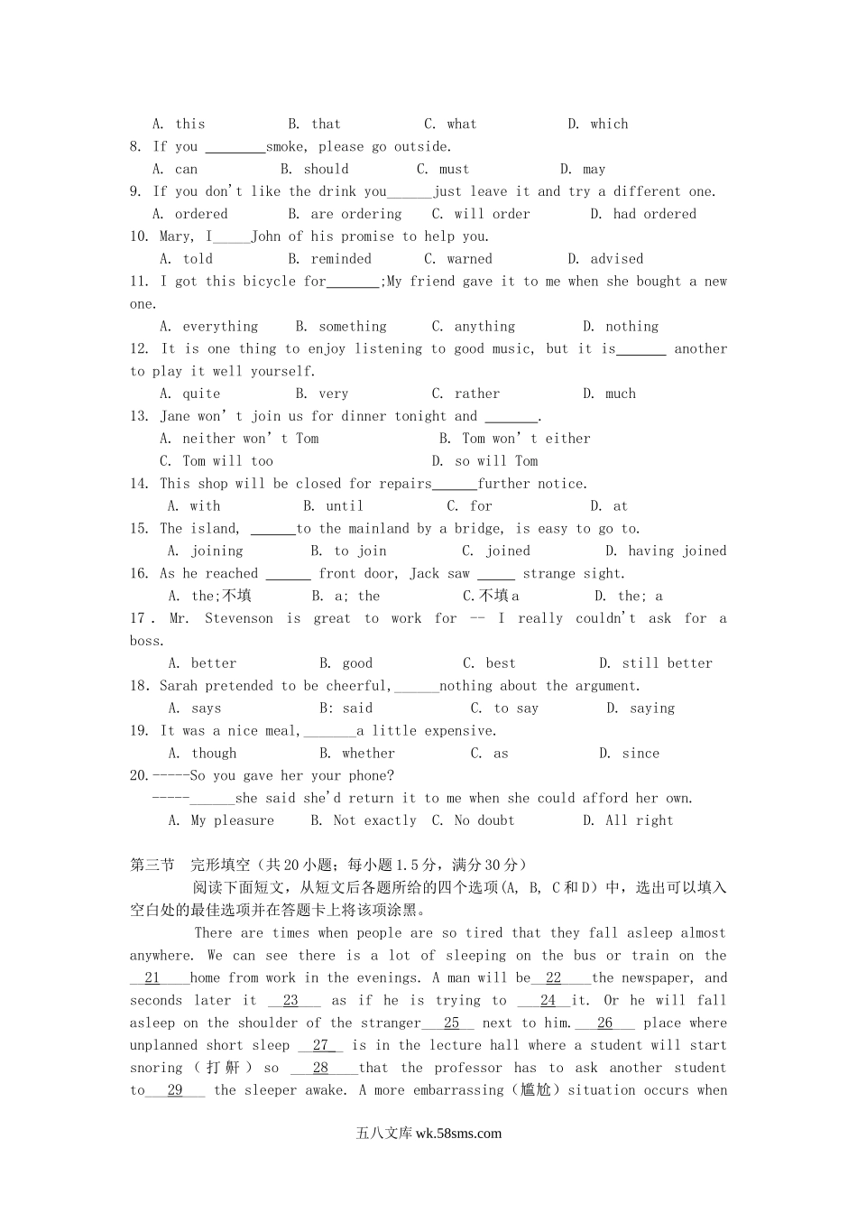 2011年甘肃高考英语真题及答案.doc_第2页