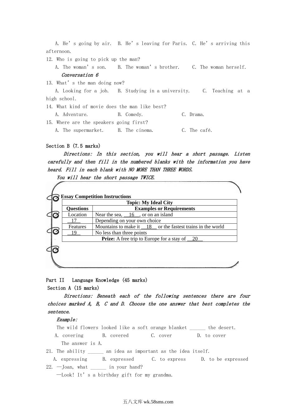 2011年湖南高考英语真题及答案.doc_第2页