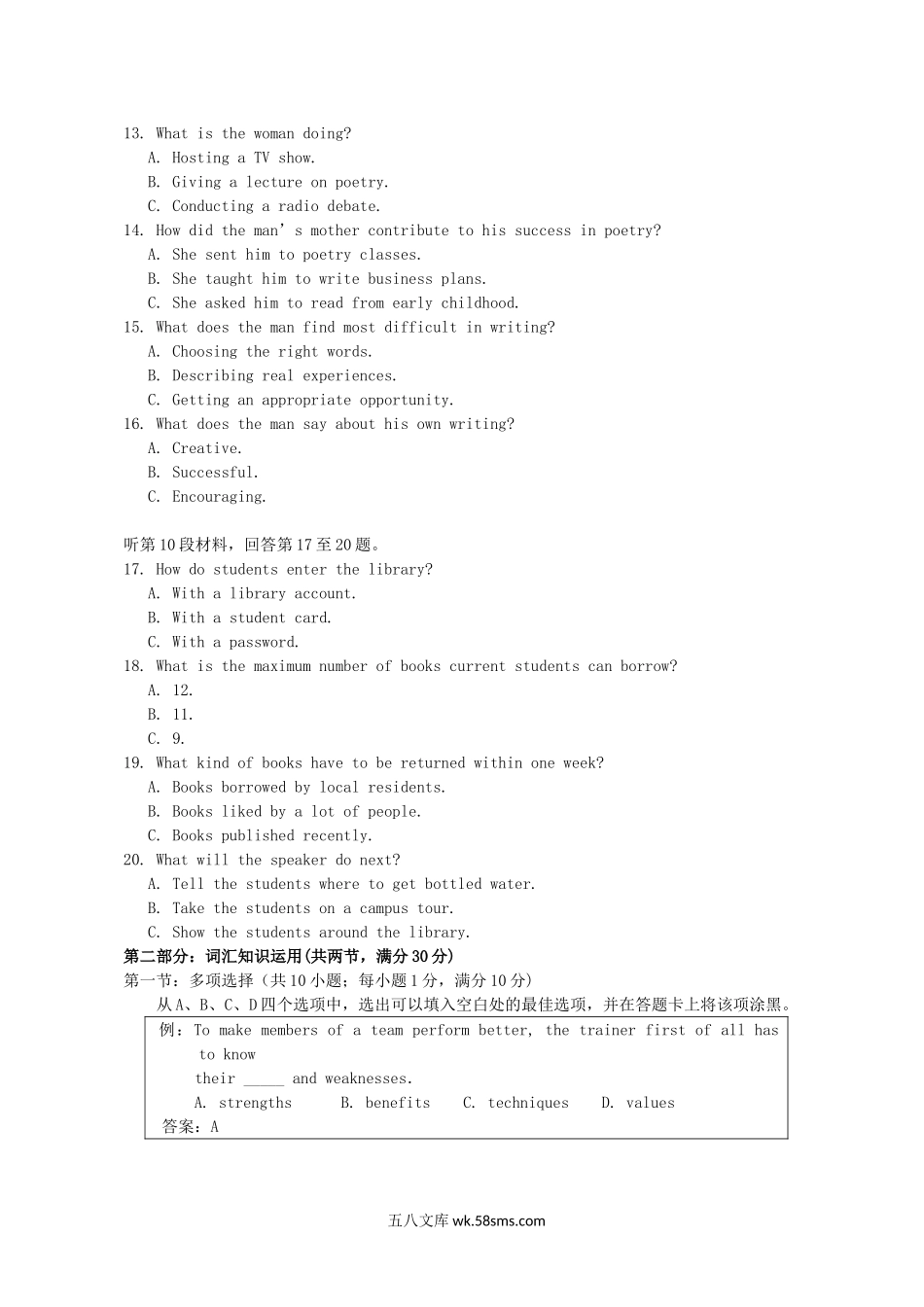2012年湖北高考英语试题及答案.doc_第3页
