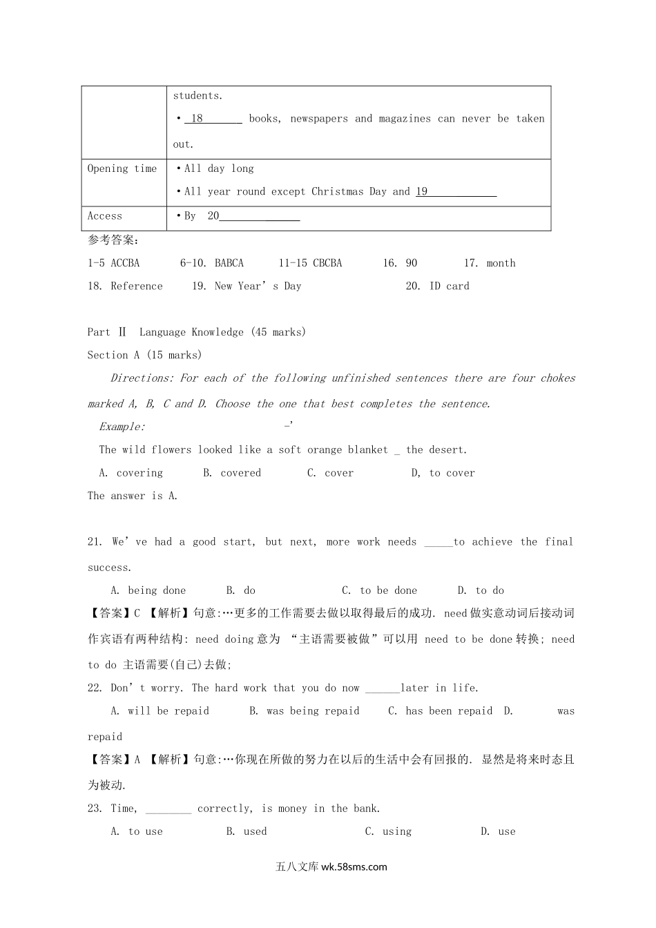 2012年湖南高考英语试题及答案.doc_第3页