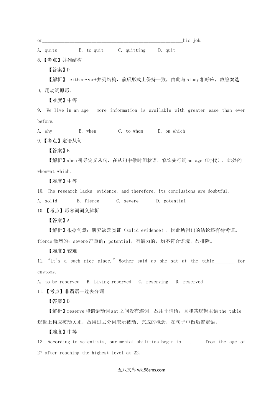 2012年浙江高考英语试题及答案.doc_第3页