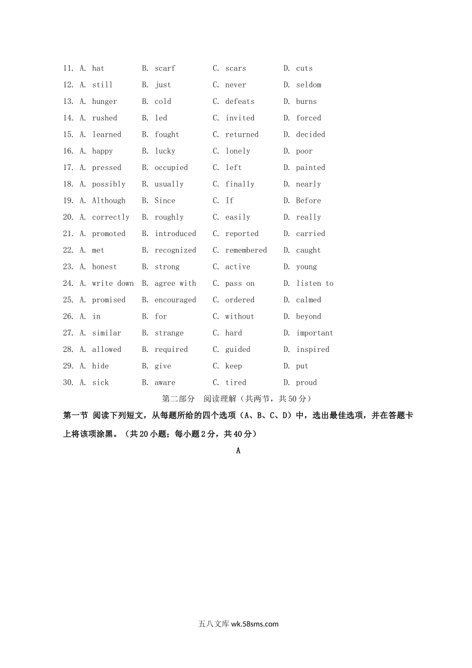 2013年四川高考英语试题及答案.doc_第3页