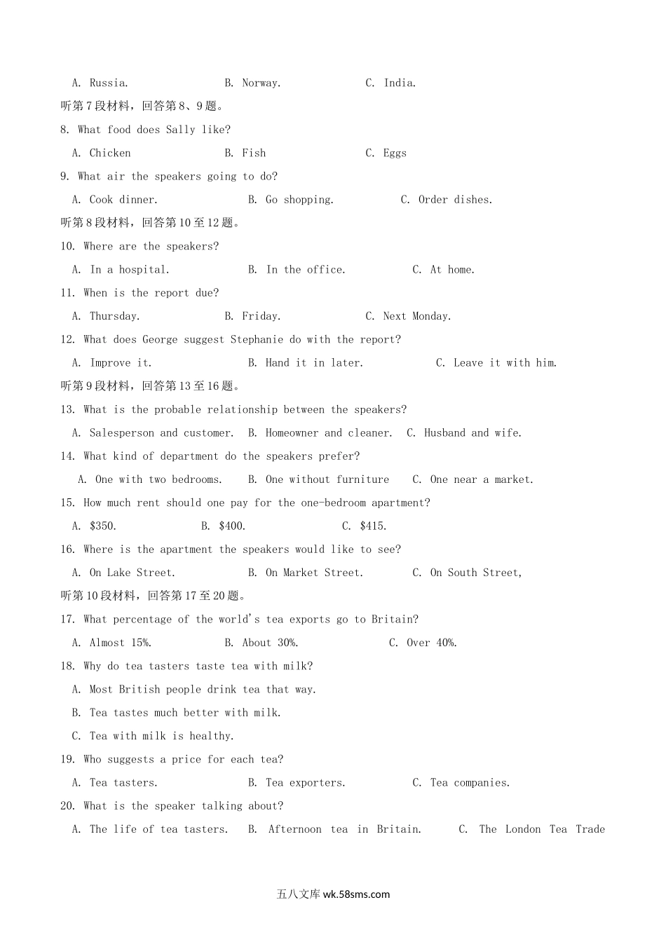 2015年福建高考英语真题及答案.doc_第2页