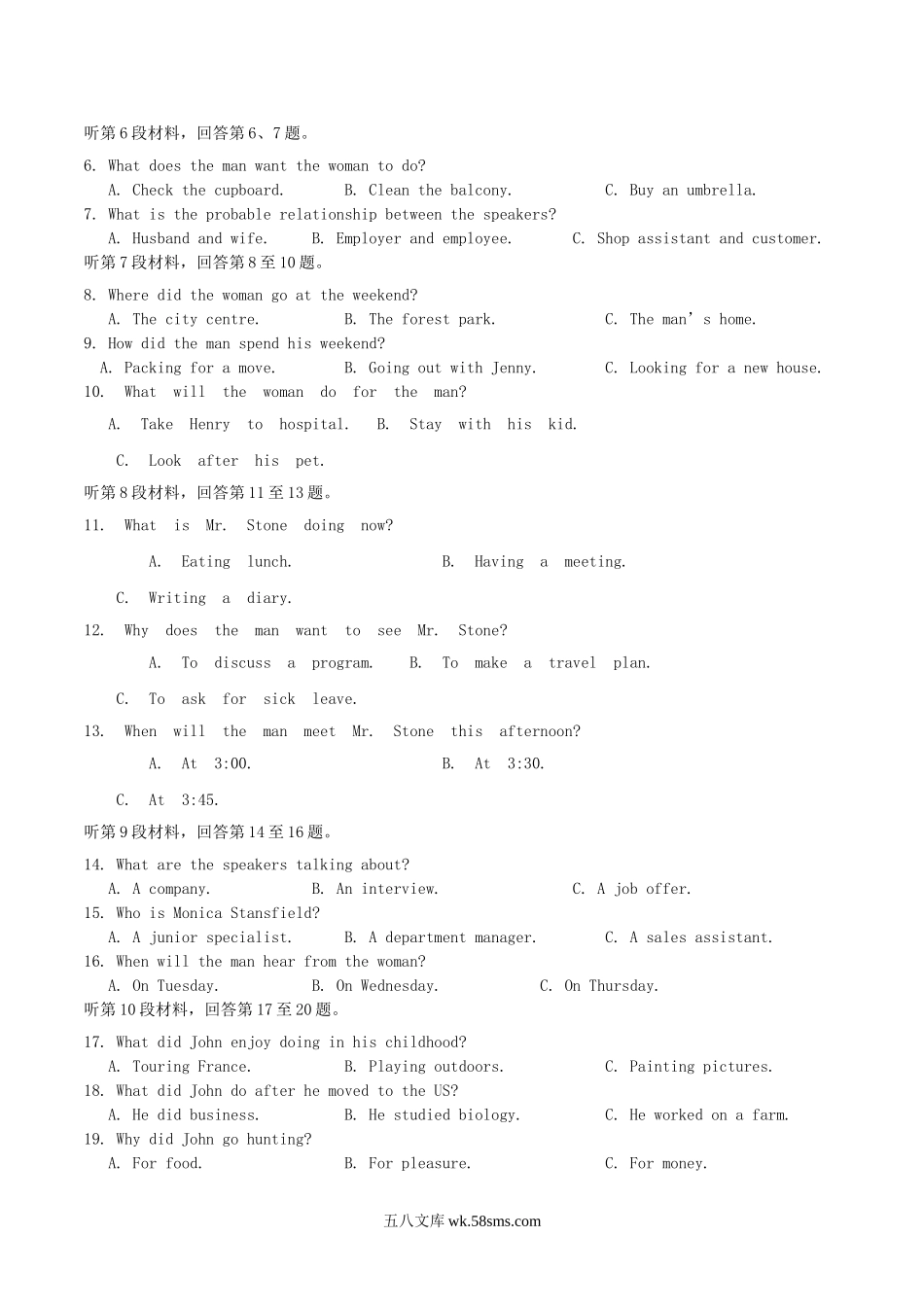 2019年全国II卷高考英语真题及答案.doc_第2页