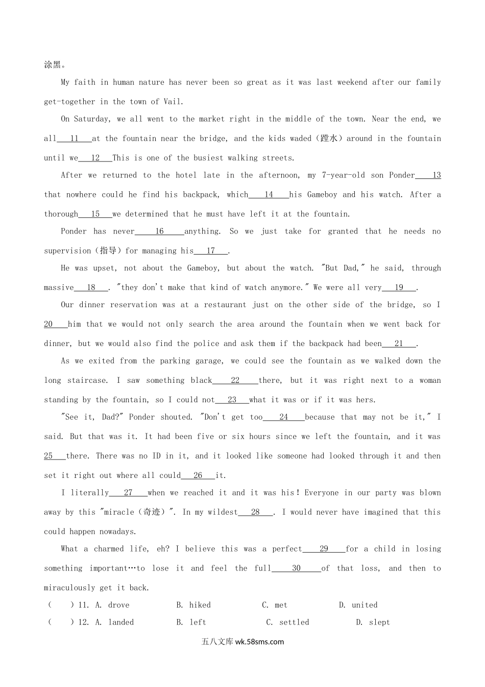 2020年北京高考英语真题试题及答案.doc_第2页