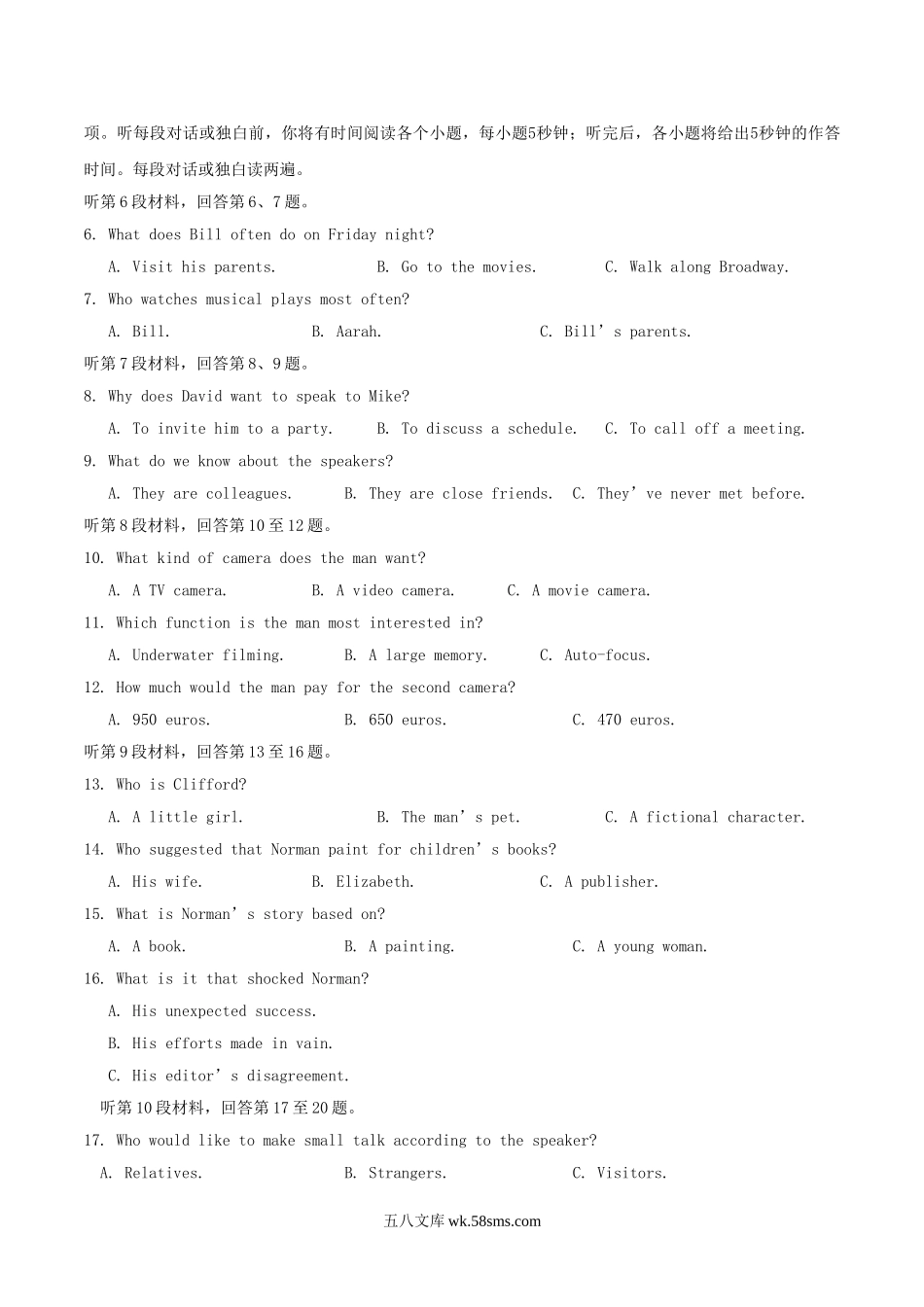 2020年全国卷Ⅲ高考英语试题及答案.doc_第2页