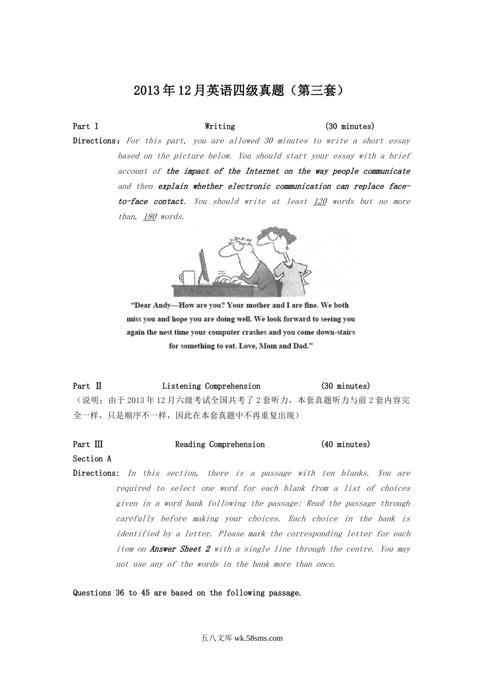 2013年12月英语四级真题第3套.doc_第1页