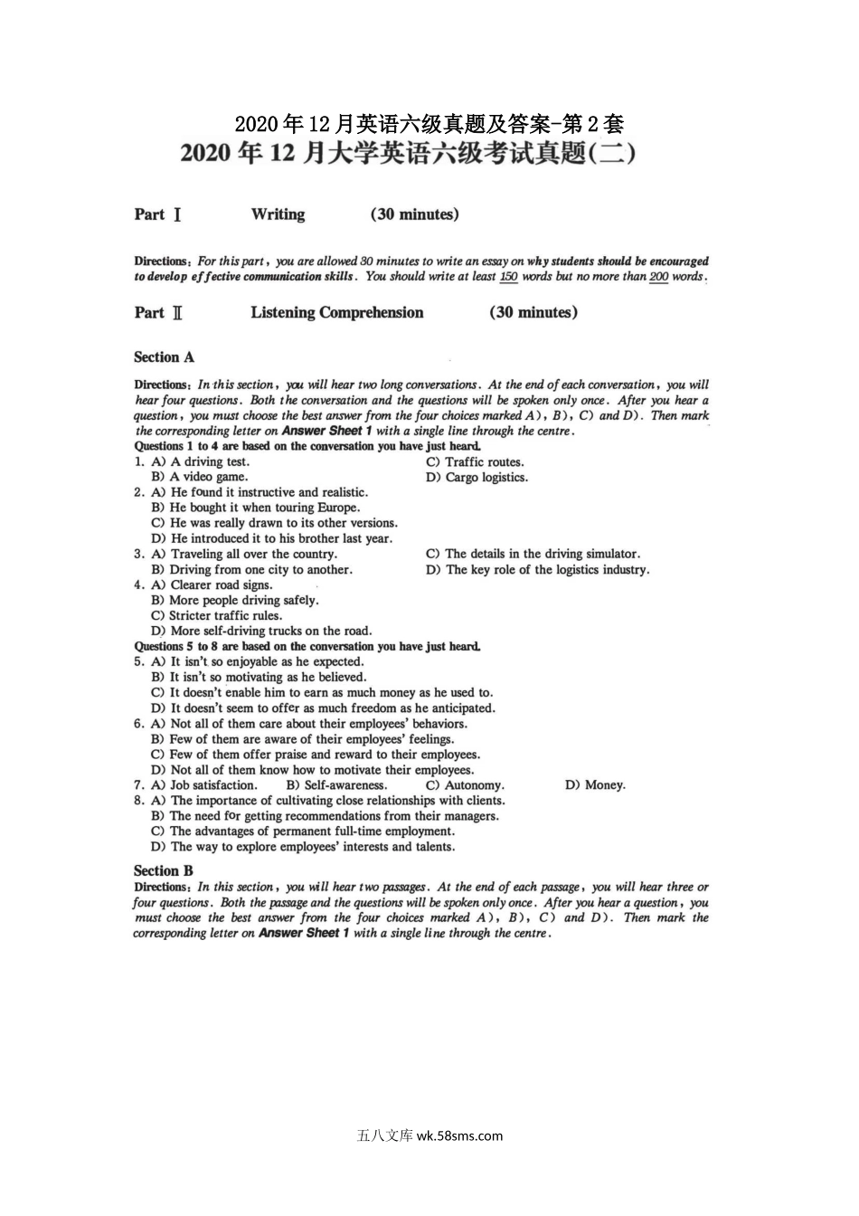 2020年12月英语六级真题及答案-第2套.doc_第1页