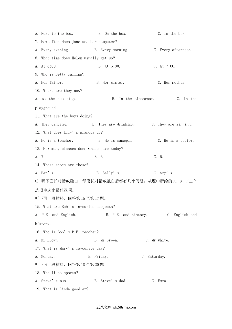 2022-2023学年天津市红桥区七年级上册期末英语试卷及答案.doc_第2页