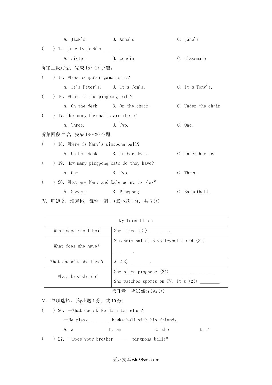 2023年七年级上册英语第五单元试卷及答案.doc_第3页