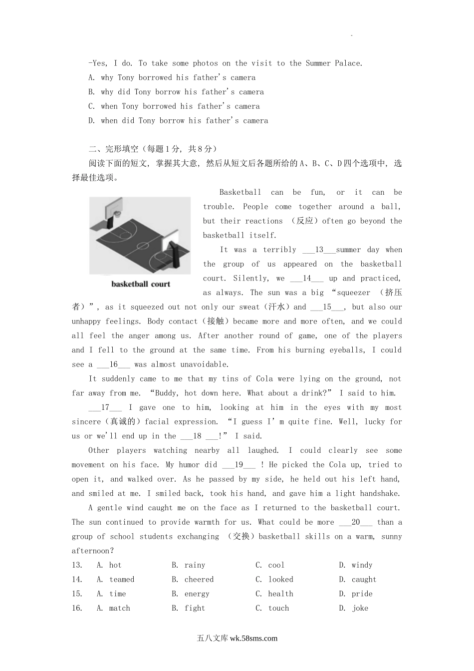 2022-2023学年北京朝阳区初三第一学期英语期末试卷及答案.doc_第2页