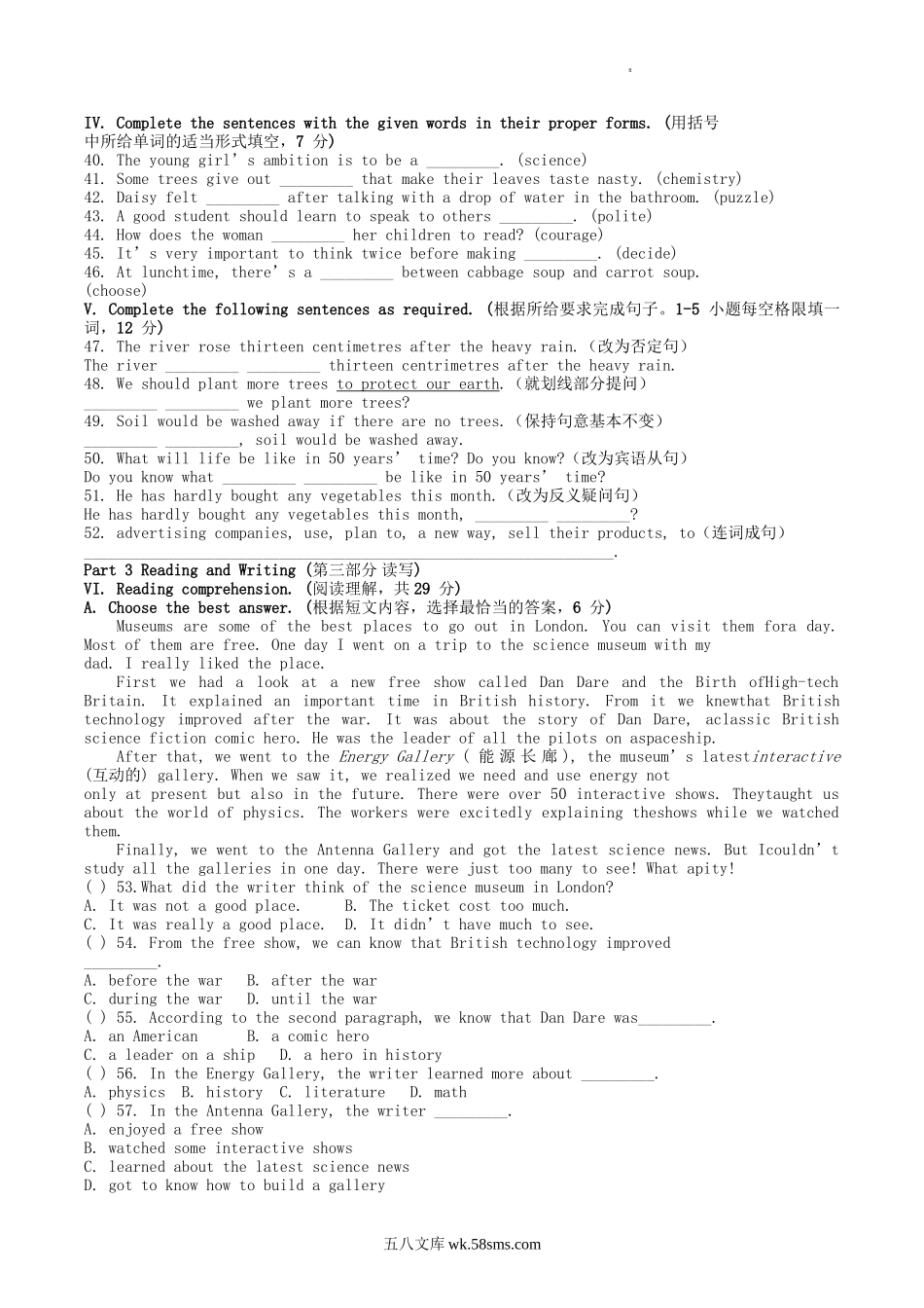 2021-2022学年上海市长宁区八年级下学期期中英语试题及答案.doc_第2页