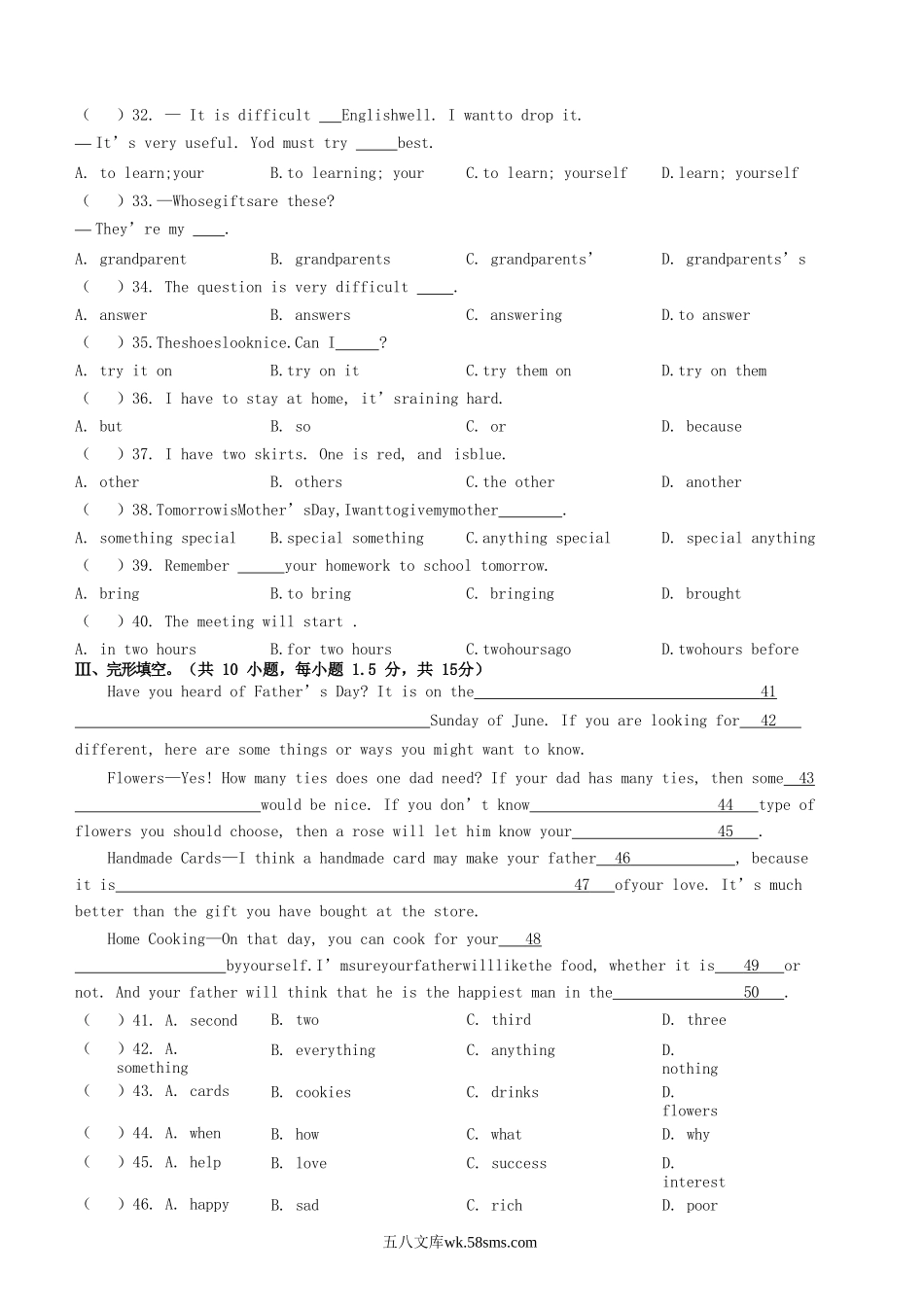 2023-2024学年甘肃省天水市麦积区八年级上学期期中英语试题及答案.doc_第3页