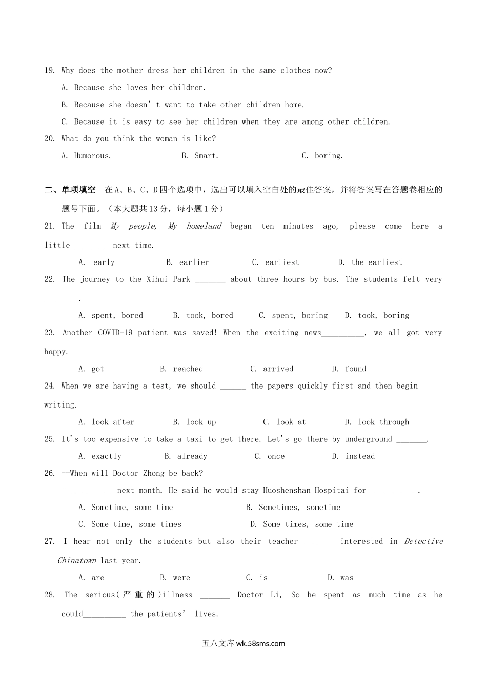 2020-2021学年江苏省无锡市锡山区锡东片八年级上学期期中英语试题及答案.doc_第3页