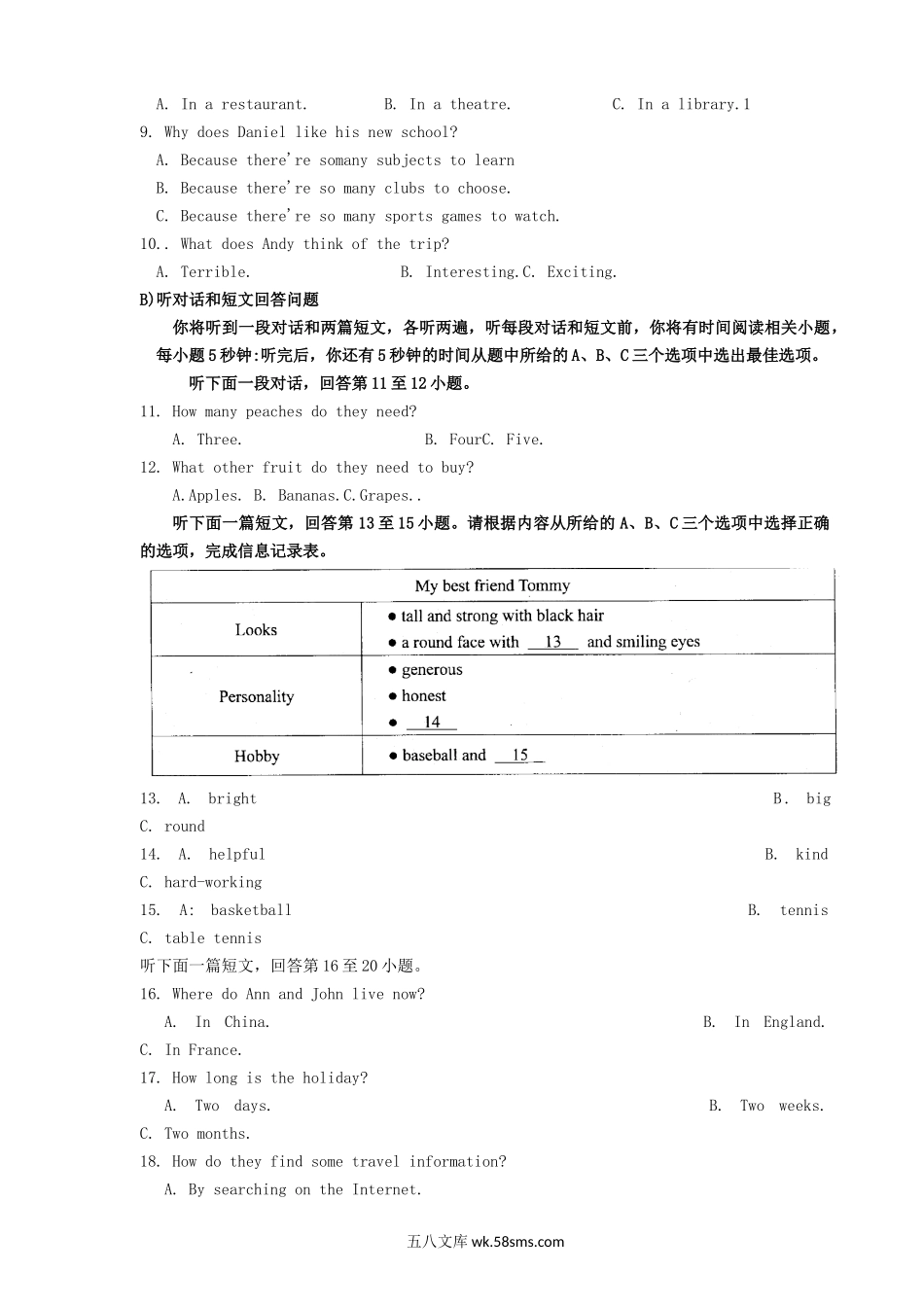 2020-2021学年江苏省苏州市吴江区八年级上学期期中英语试题及答案.doc_第2页