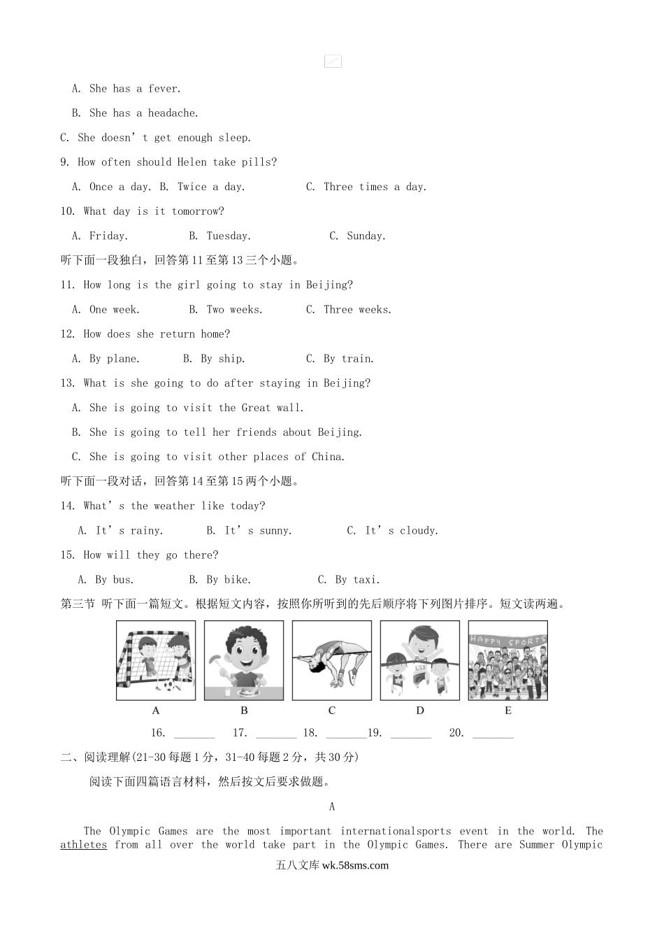 2020-2021学年河南省三门峡市义马市八年级上学期期中英语试题及答案.doc_第2页