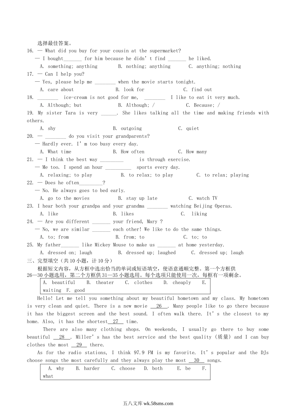 2020-2021学年山东省临沂市临沭县八年级上学期期中英语试题及答案.doc_第2页