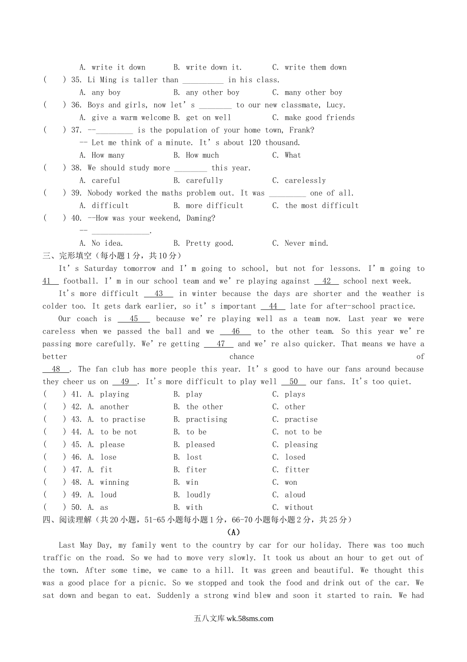 2020-2021学年广西柳州市三江县八年级上学期期中英语试题及答案.doc_第3页