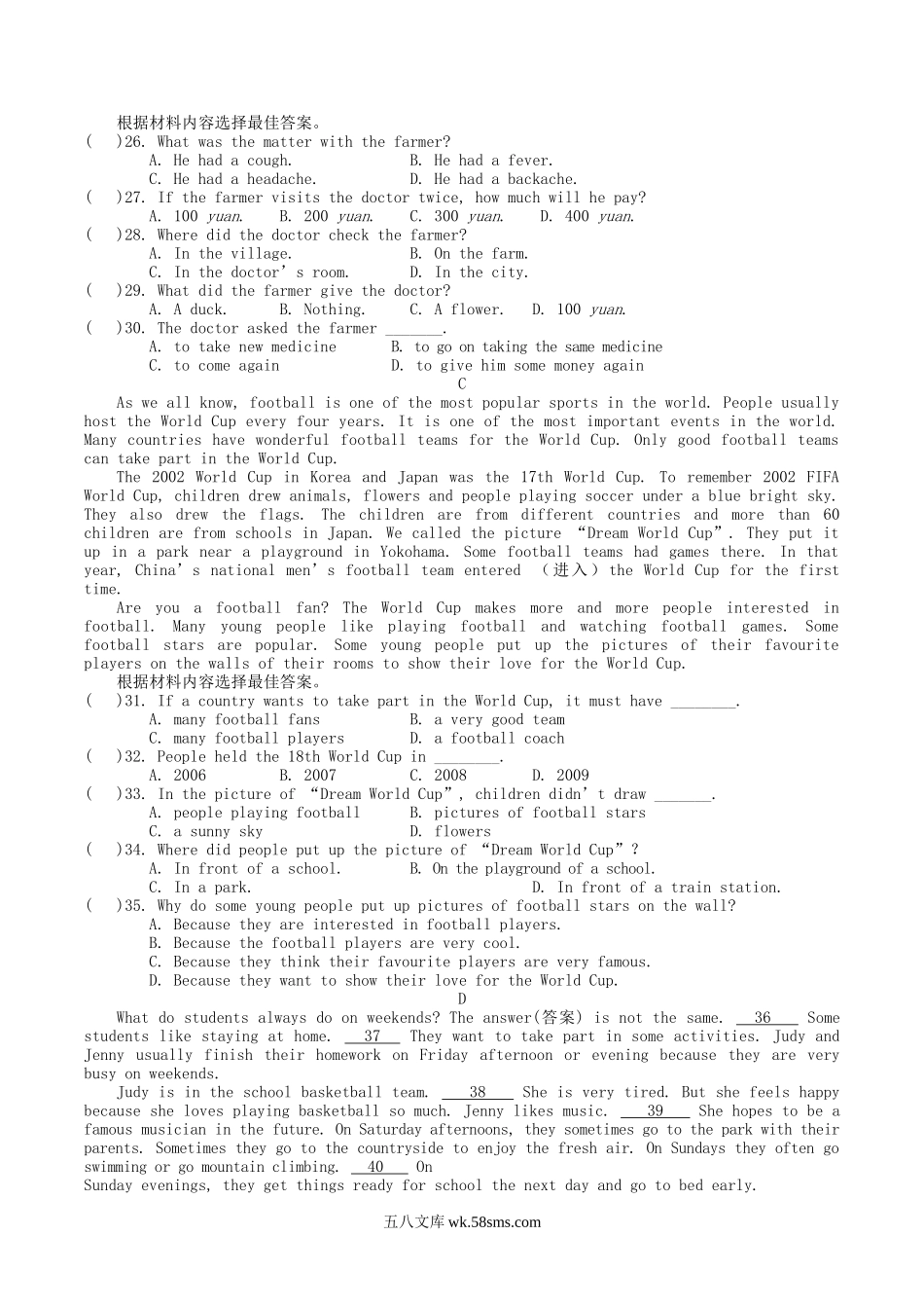 2020-2021学年河南省周口市太康县八年级上学期期中英语试题及答案.doc_第3页