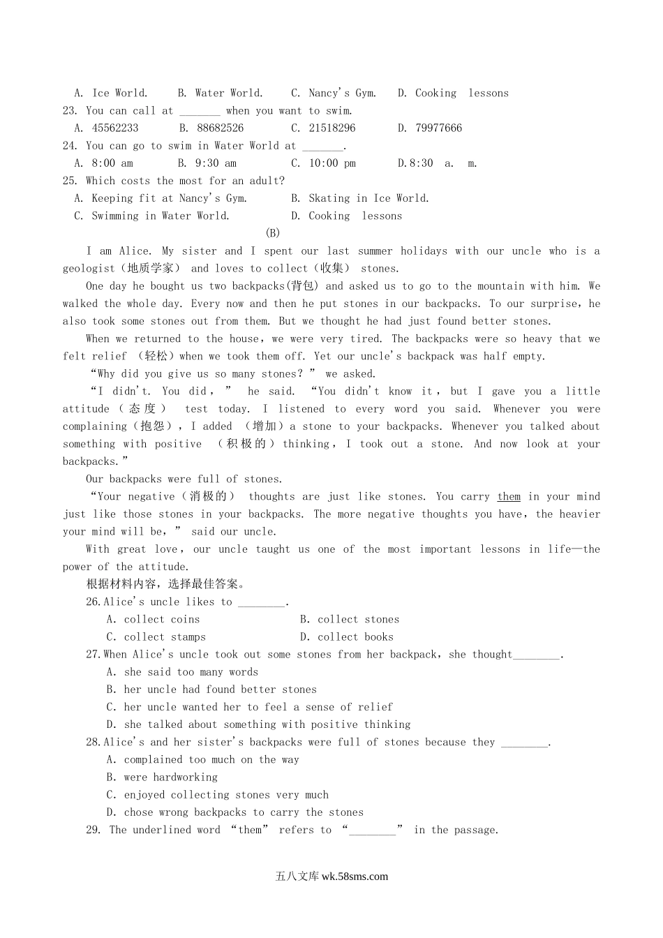 2020-2021学年河南省三门峡市灵宝市八年级上学期期中英语试题及答案.doc_第3页